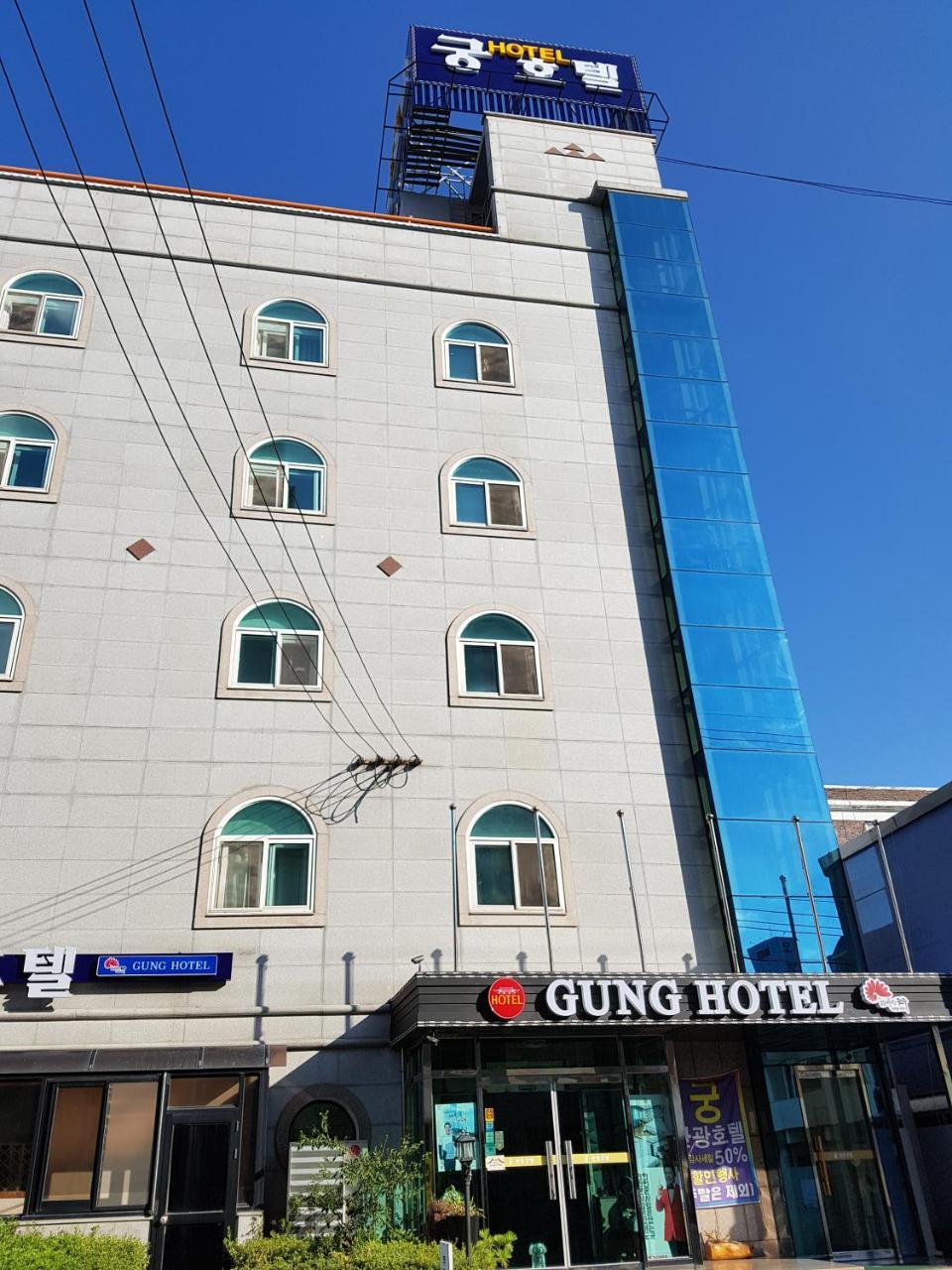 Gung Hotel Чонджу Екстер'єр фото