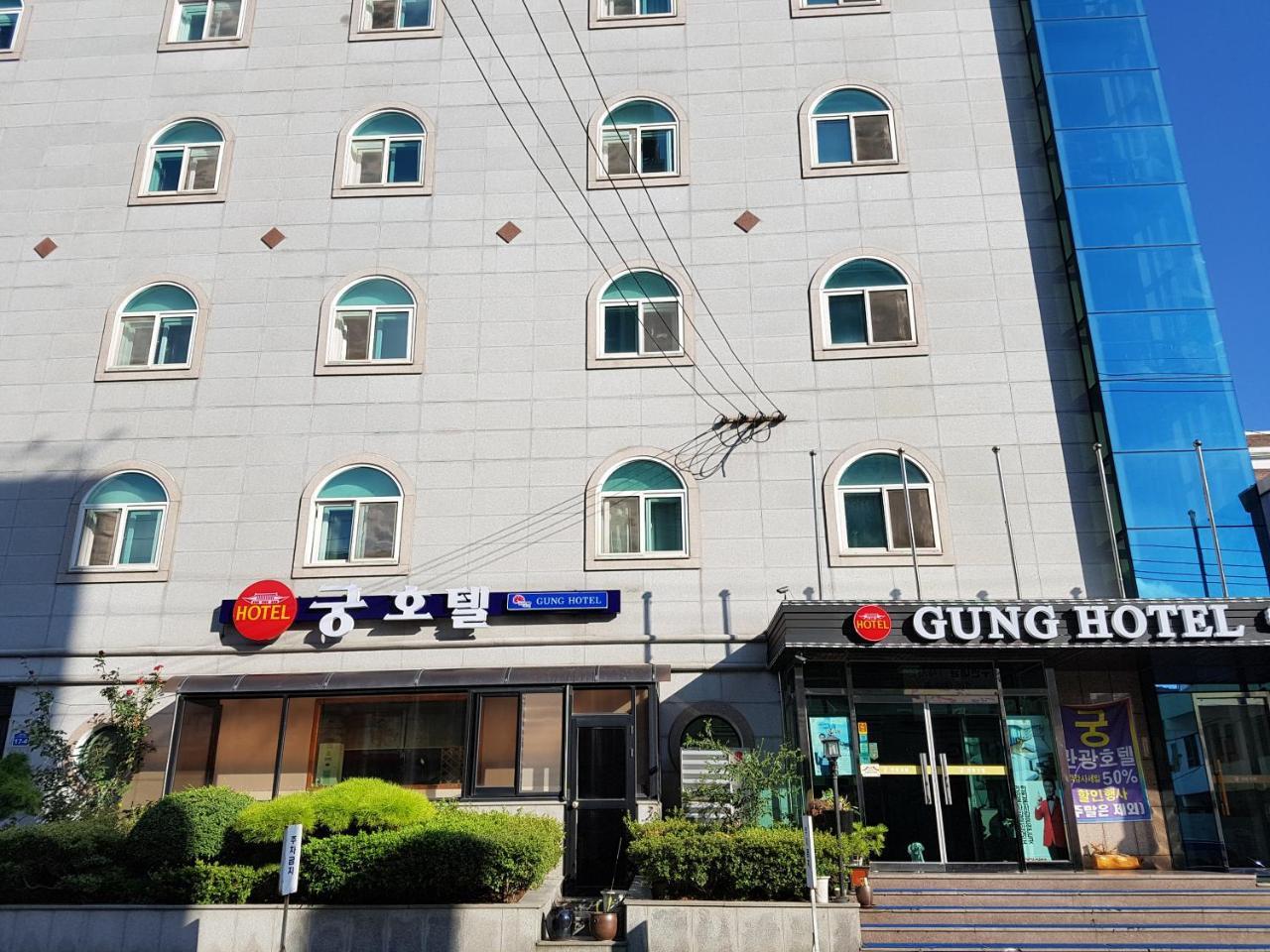 Gung Hotel Чонджу Екстер'єр фото
